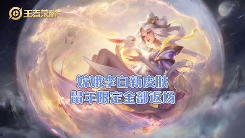 嫦娥传说爆料视频完整版,揭秘月宫仙子传奇,完整版视频深度解析 第1张 嫦娥传说爆料视频完整版,揭秘月宫仙子传奇,完整版视频深度解析 第1张