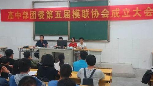 衡安中学爆料新闻事件,揭秘校园内幕，真相令人震惊！  第3张