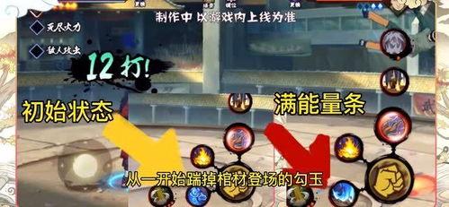 鹿丸爆料在哪直播的视频,独家爆料背后的精彩瞬间  第2张