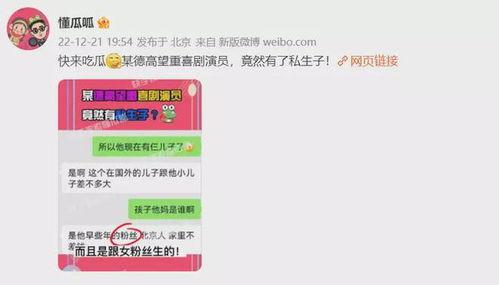 喜剧演员爆料视频大全集,喜剧演员爆料视频全集精彩回顾  第2张