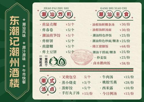 淡水新闻爆料,揭秘事件背后真相  第1张