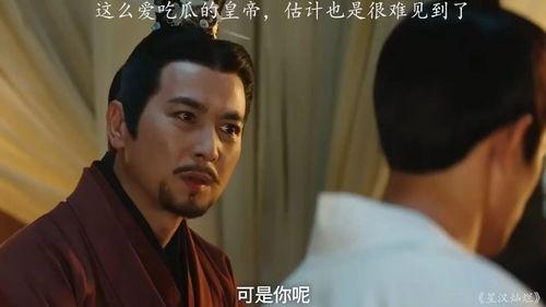 皇上免费吃瓜,宫廷秘闻大揭秘  第1张