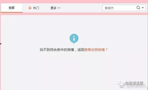 718娱乐吃瓜入口地址,吃瓜入口，带你领略娱乐界的风云变幻  第1张
