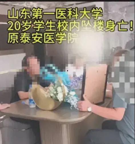 山东师范爆料事件视频最新,视频揭露惊人内幕，真相令人震惊  第1张