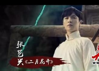 电影二月花开在线观看,一场跨越时空的浪漫邂逅  第3张