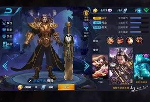 小英雄最新皮肤爆料,炫酷特效，个性十足！  第3张