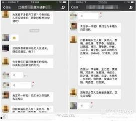 北京卫视爆料视频回放在哪看,独家揭秘，尽在这里  第1张