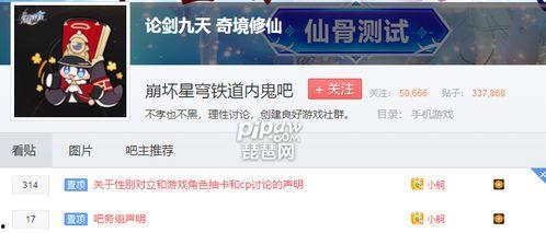 内鬼爆料执行官视频大全,执行官视频大全背后的惊人真相  第2张