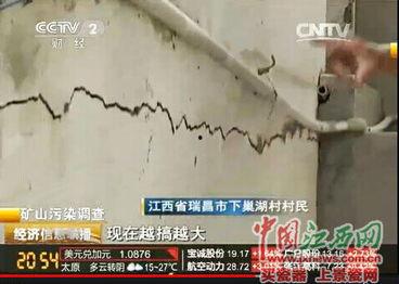 瑞昌新闻爆料事件视频,视频揭露惊人真相  第2张