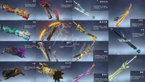 永劫无间爆料最新消息,神秘角色登场，全新游戏玩法即将解锁！  第1张