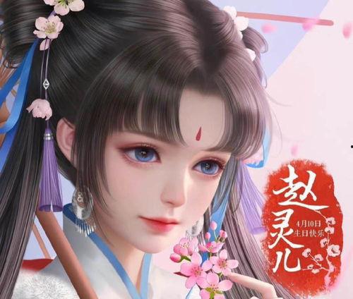 赵灵儿台词爆料大全最新 第3张 赵灵儿台词爆料大全最新 第3张