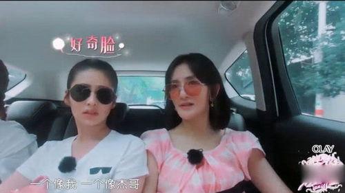 爆料谁有两个女儿的视频,神秘人物育有两女，家庭生活曝光引关注  第1张