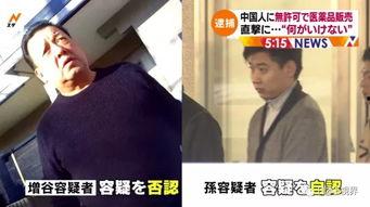 卖新闻爆料违法吗,法律红线不容触碰 第3张 卖新闻爆料违法吗,法律红线不容触碰 第3张