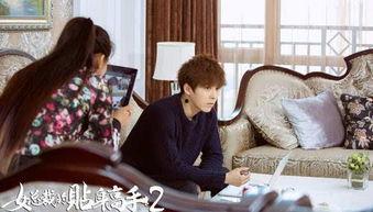 女总裁的贴身高手2在线观看,巅峰对决，情动江湖  第1张