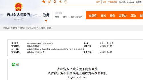 锦州热搜爆料事件最新消息,最新进展及各方回应揭晓  第2张