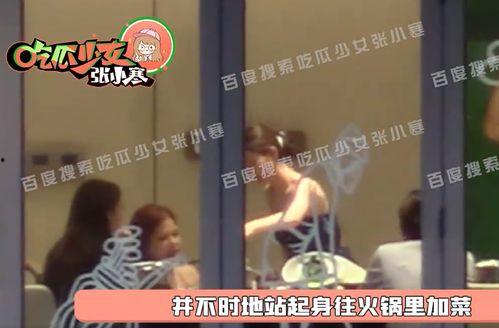 张小寒爆料凌哥哥视频在线观看,在线观看引发热议  第1张