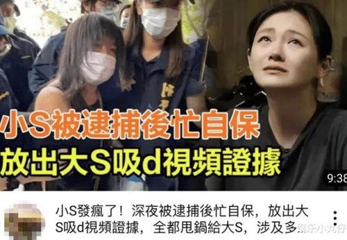 台湾网爆料视频陈建州,陈建州台湾网爆料视频引发热议  第3张