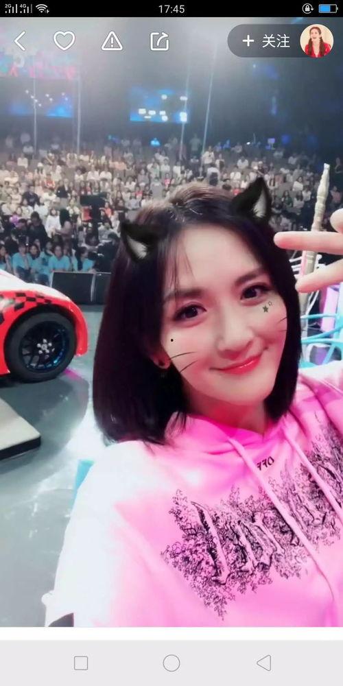 娜姐视频爆料网站,揭秘网络红人幕后真相  第1张