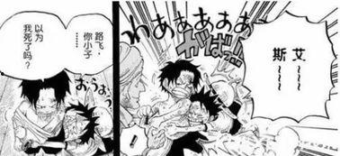 海贼王最新剧情爆料在哪,神秘岛屿现世,路飞将面临前所未有的挑战! 第1张 海贼王最新剧情爆料在哪,神秘岛屿现世,路飞将面临前所未有的挑战! 第1张