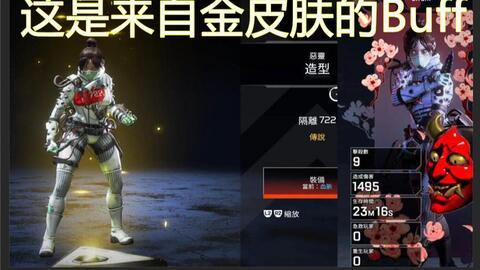 恶灵皮肤爆料视频,惊悚爆料视频带你领略恐怖魅力 第2张 恶灵皮肤爆料视频,惊悚爆料视频带你领略恐怖魅力 第2张