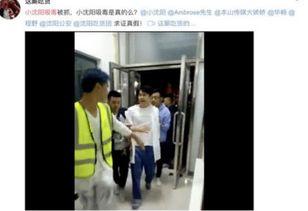 广东记者爆料吸毒视频,视频画面令人震惊  第1张