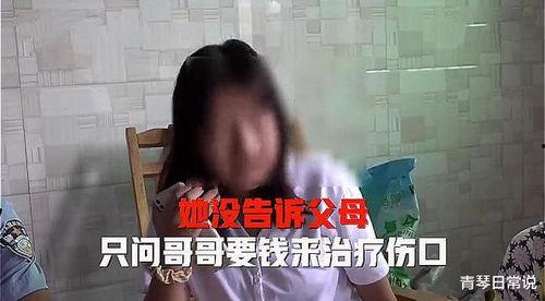 广西婆婆出轨爆料事件视频,视频揭露家庭伦理危机  第3张