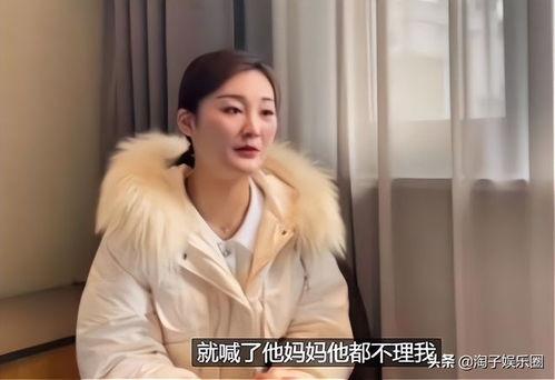 陈亚男爆料大衣嫂视频,揭秘背后惊人内幕 第2张 陈亚男爆料大衣嫂视频,揭秘背后惊人内幕 第2张