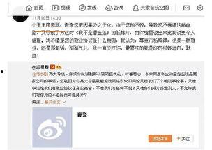 娱乐吃瓜群众分享,揭秘明星幕后故事 第1张 娱乐吃瓜群众分享,揭秘明星幕后故事 第1张