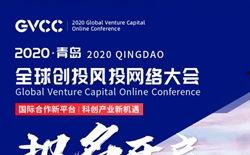 青岛头条最新爆料,揭秘神秘事件背后的真相  第2张