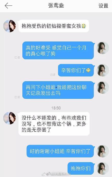 残疾人编剧爆料视频,残疾人编剧勇敢发声，讲述行业困境与自我奋斗  第3张