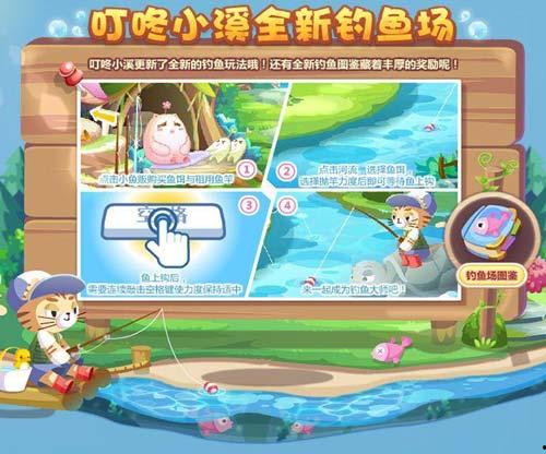 奥比岛最新赛季爆料图,探秘爆料图中的神秘元素与全新冒险  第3张