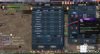 逆水寒最新爆料绝技怎么获得,绝技解锁攻略,掌握神秘技能,战力飙升! 第3张 逆水寒最新爆料绝技怎么获得,绝技解锁攻略,掌握神秘技能,战力飙升! 第3张