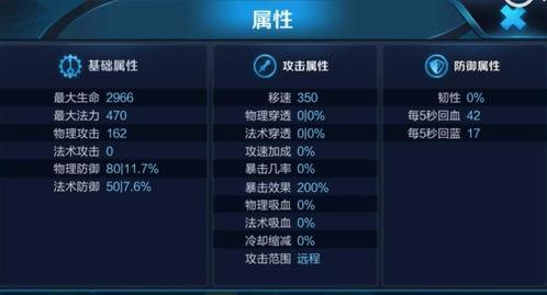 王者寒假公告最新爆料,最新爆料揭秘寒假活动大幕  第3张